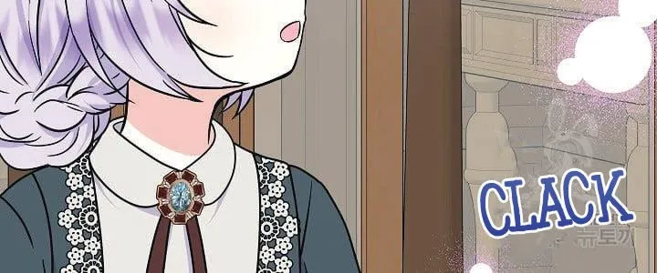 I Am The Male Lead
