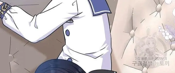 I Am The Male Lead