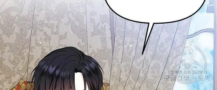 I Am The Male Lead