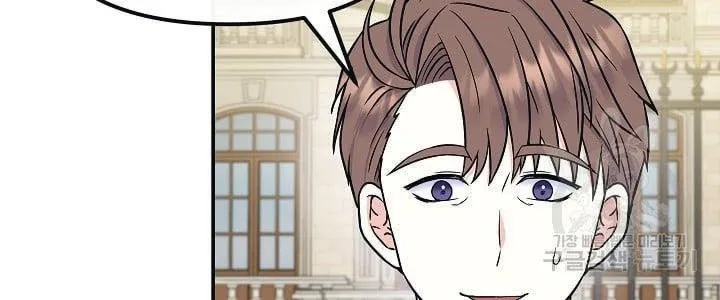 I Am The Male Lead