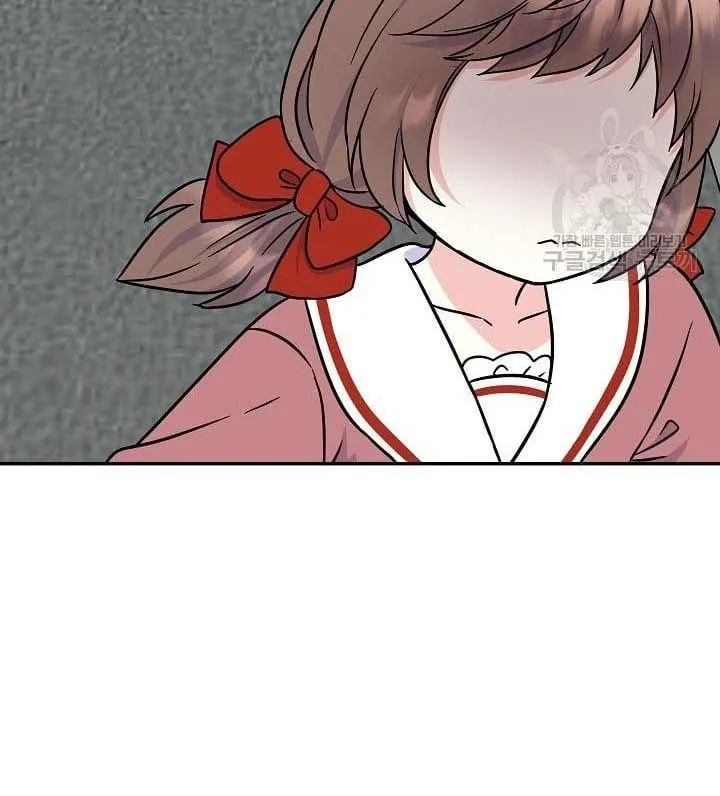 I Am The Male Lead