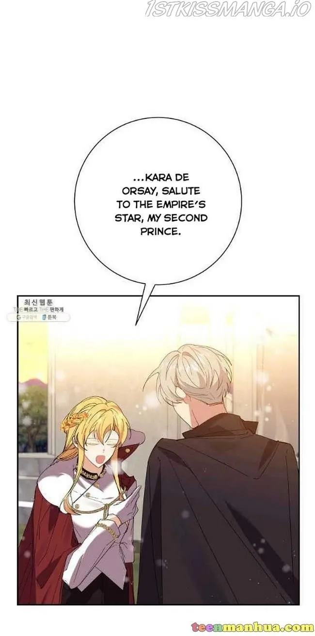 I Am The Male Lead