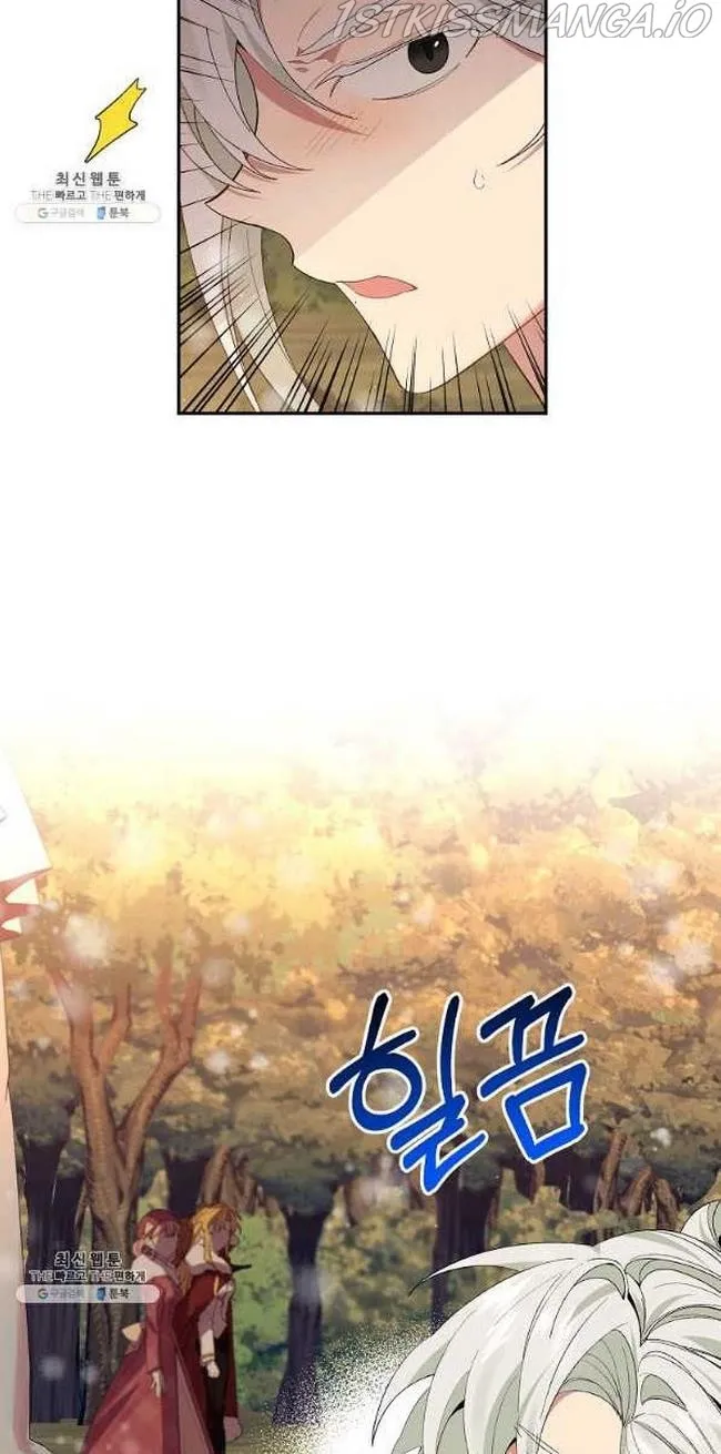 I Am The Male Lead