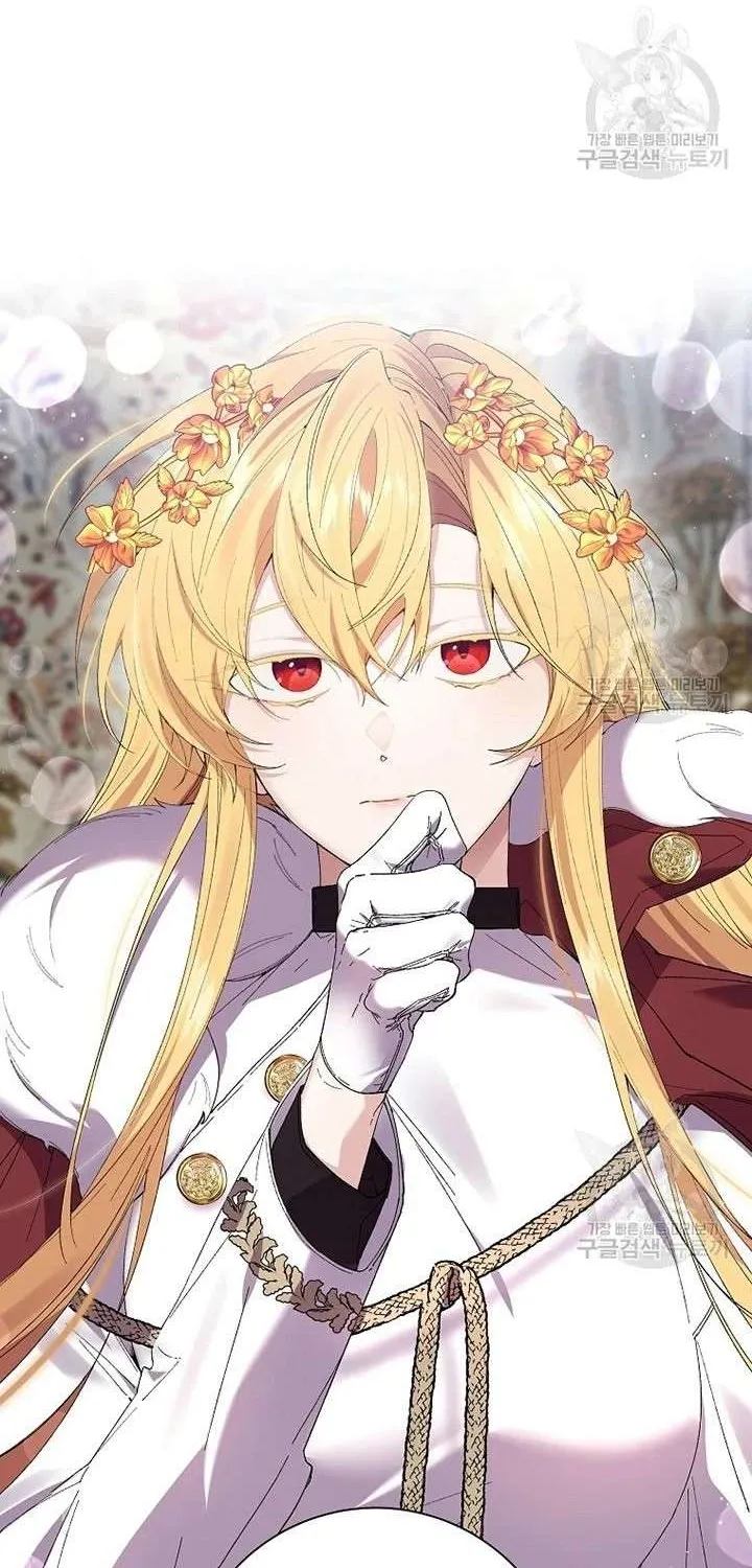 I Am The Male Lead
