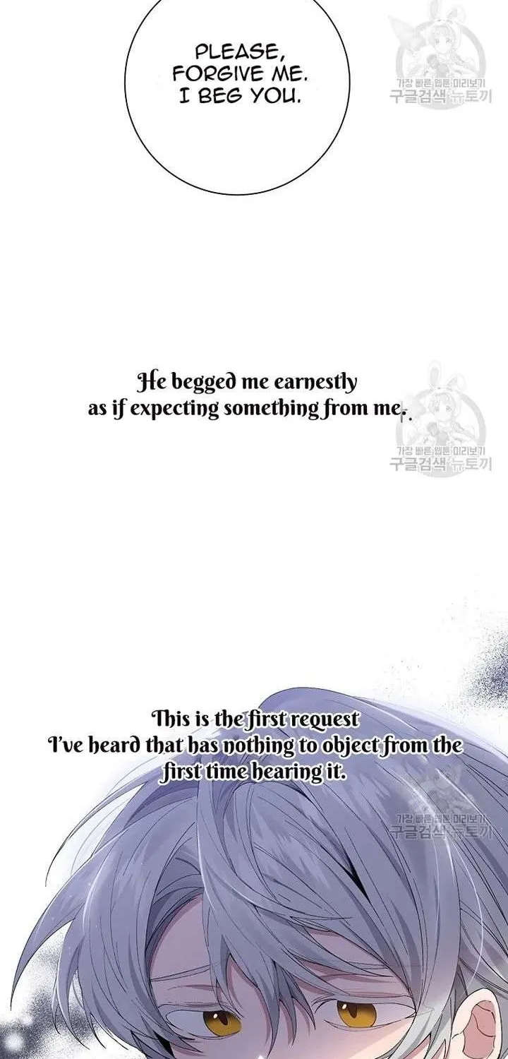 I Am The Male Lead