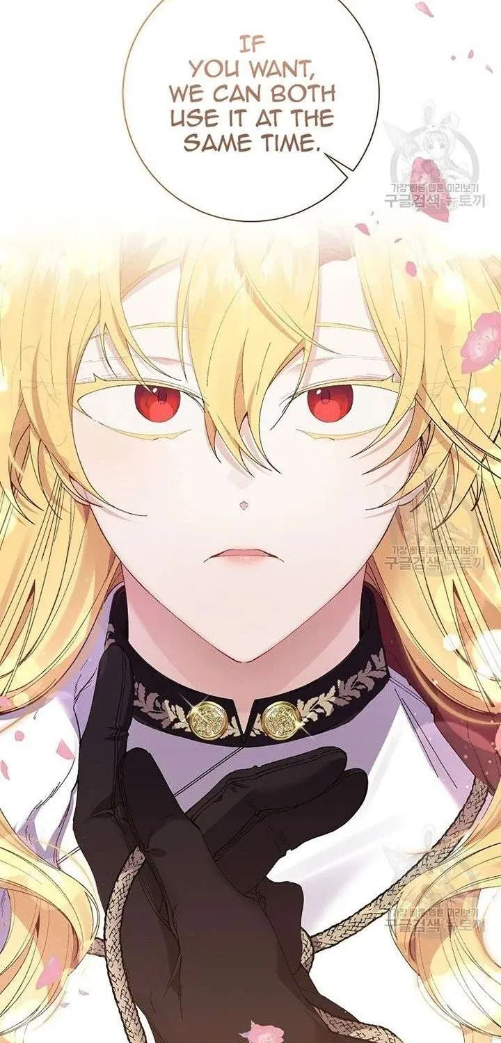 I Am The Male Lead