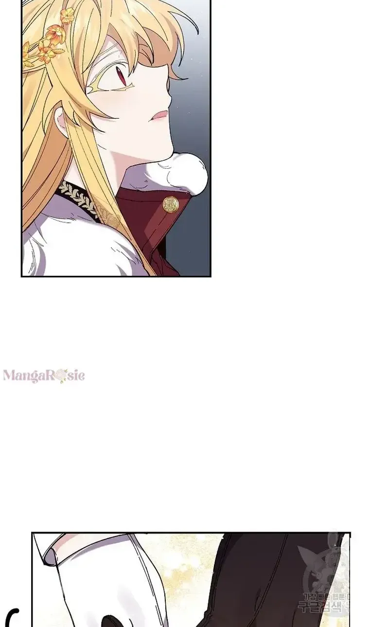 I Am The Male Lead