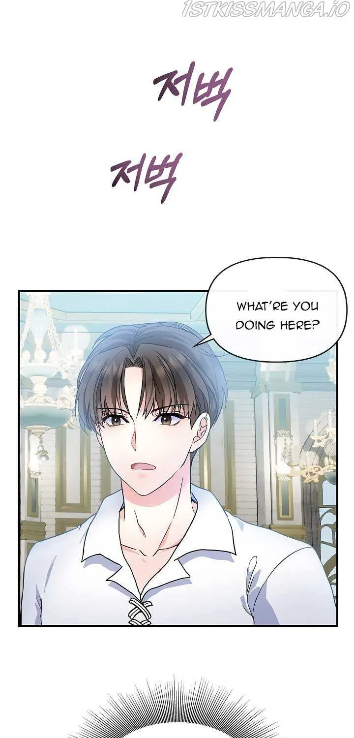 I Am The Male Lead