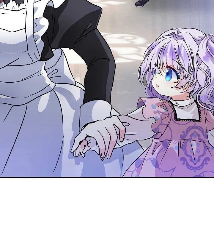 I Am The Male Lead