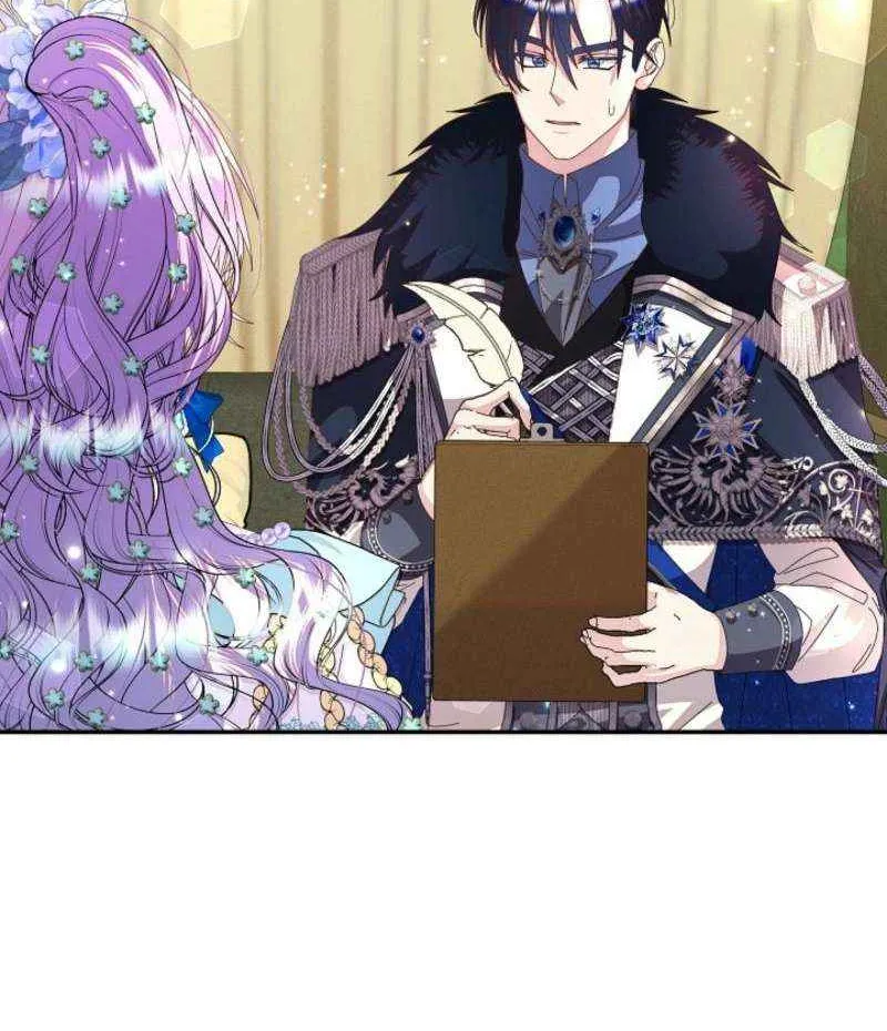 I Am The Male Lead
