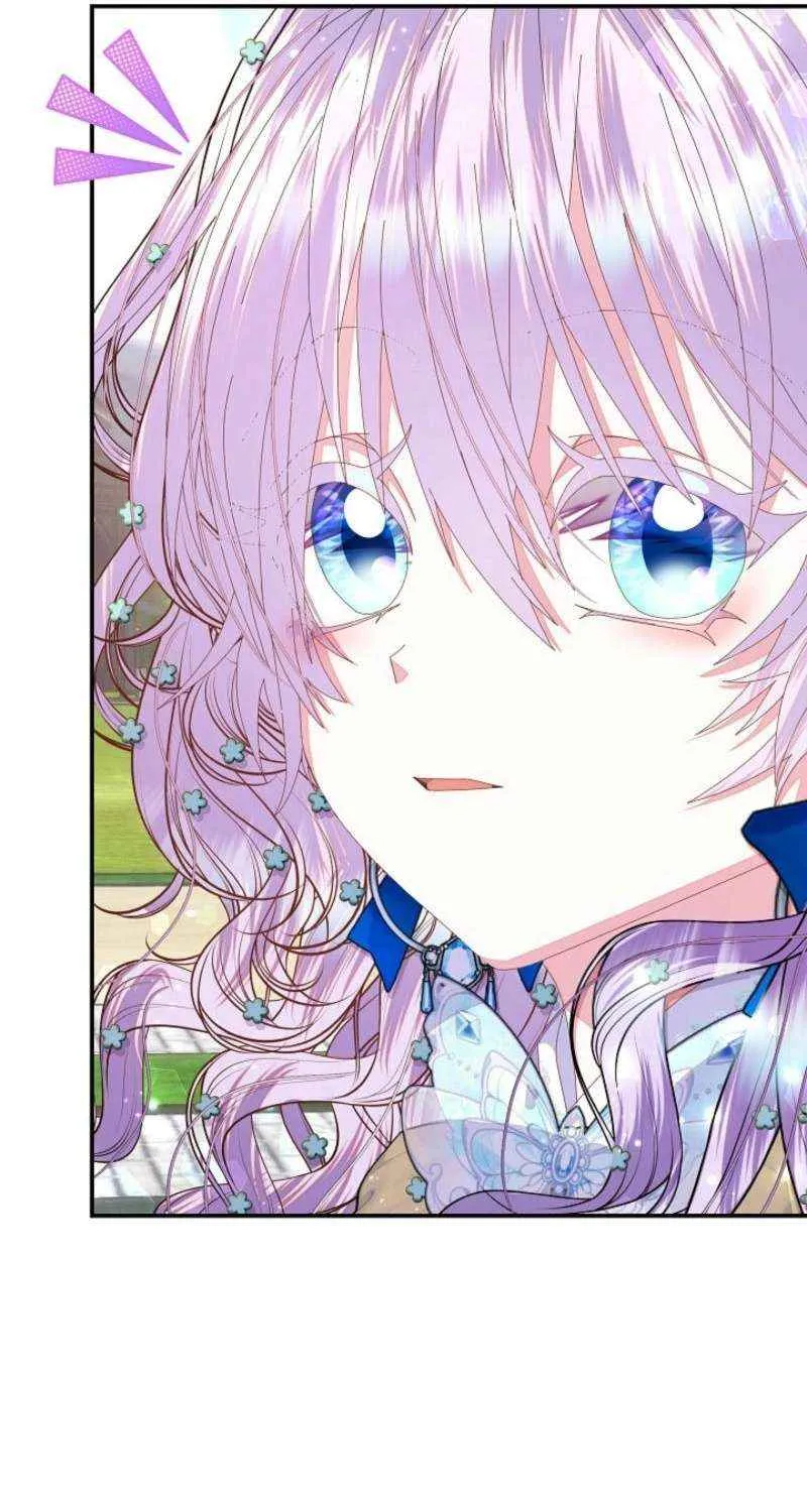 I Am The Male Lead
