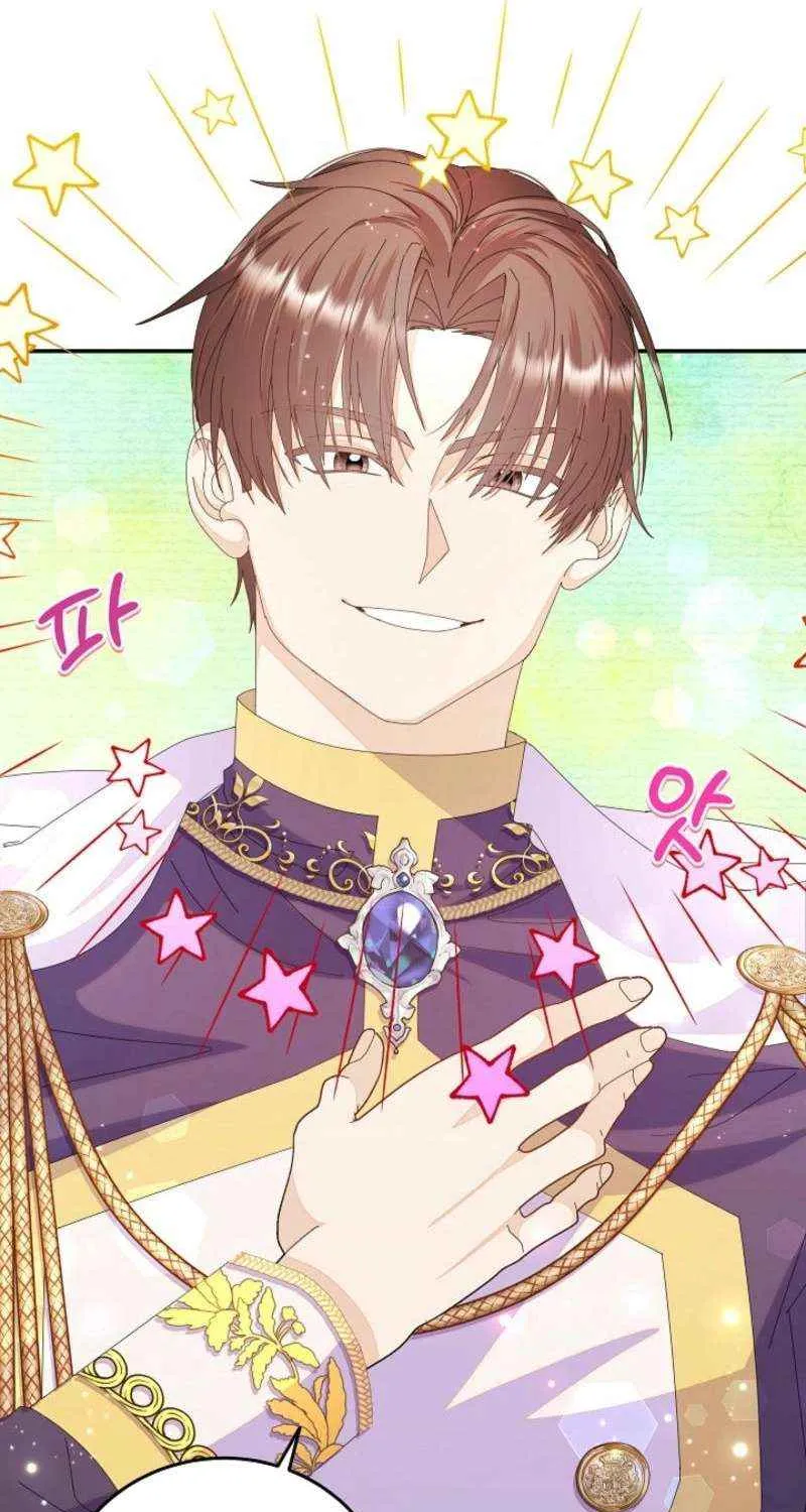 I Am The Male Lead