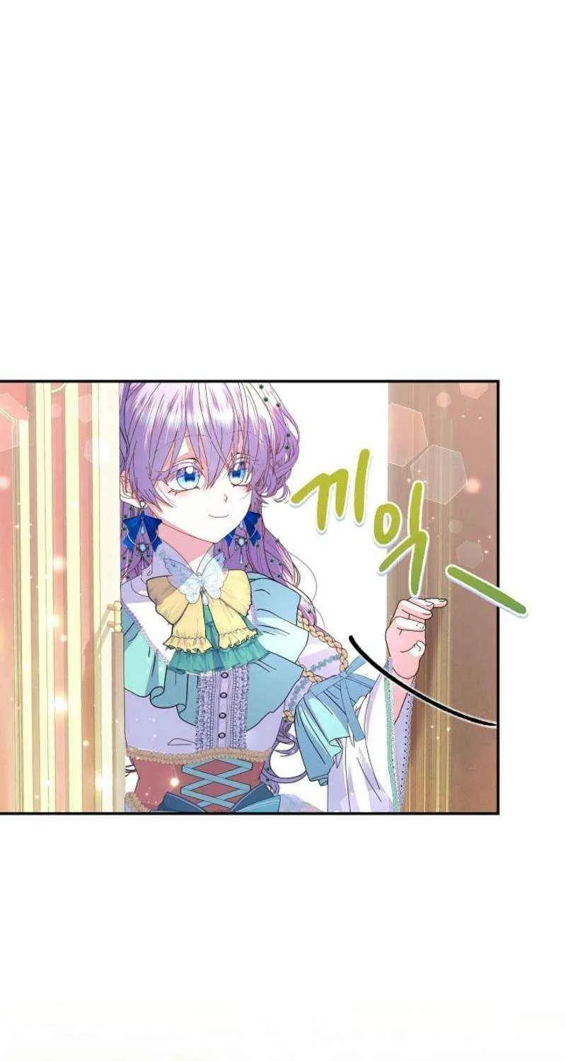 I Am The Male Lead