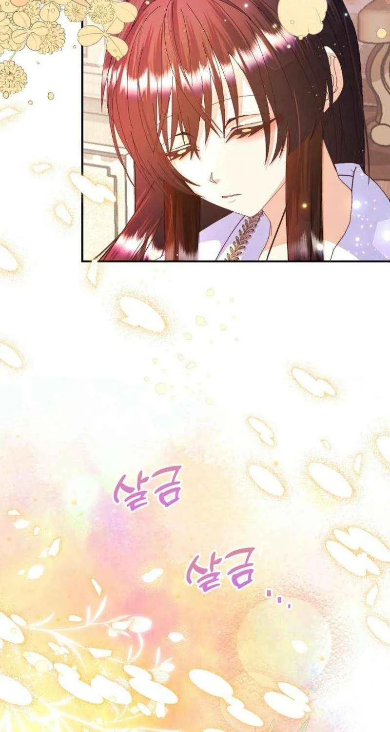 I Am The Male Lead