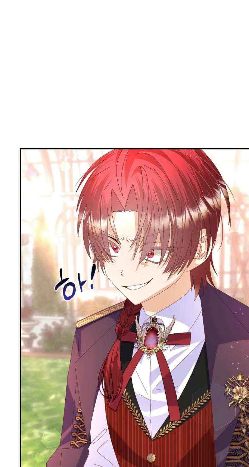 I Am The Male Lead