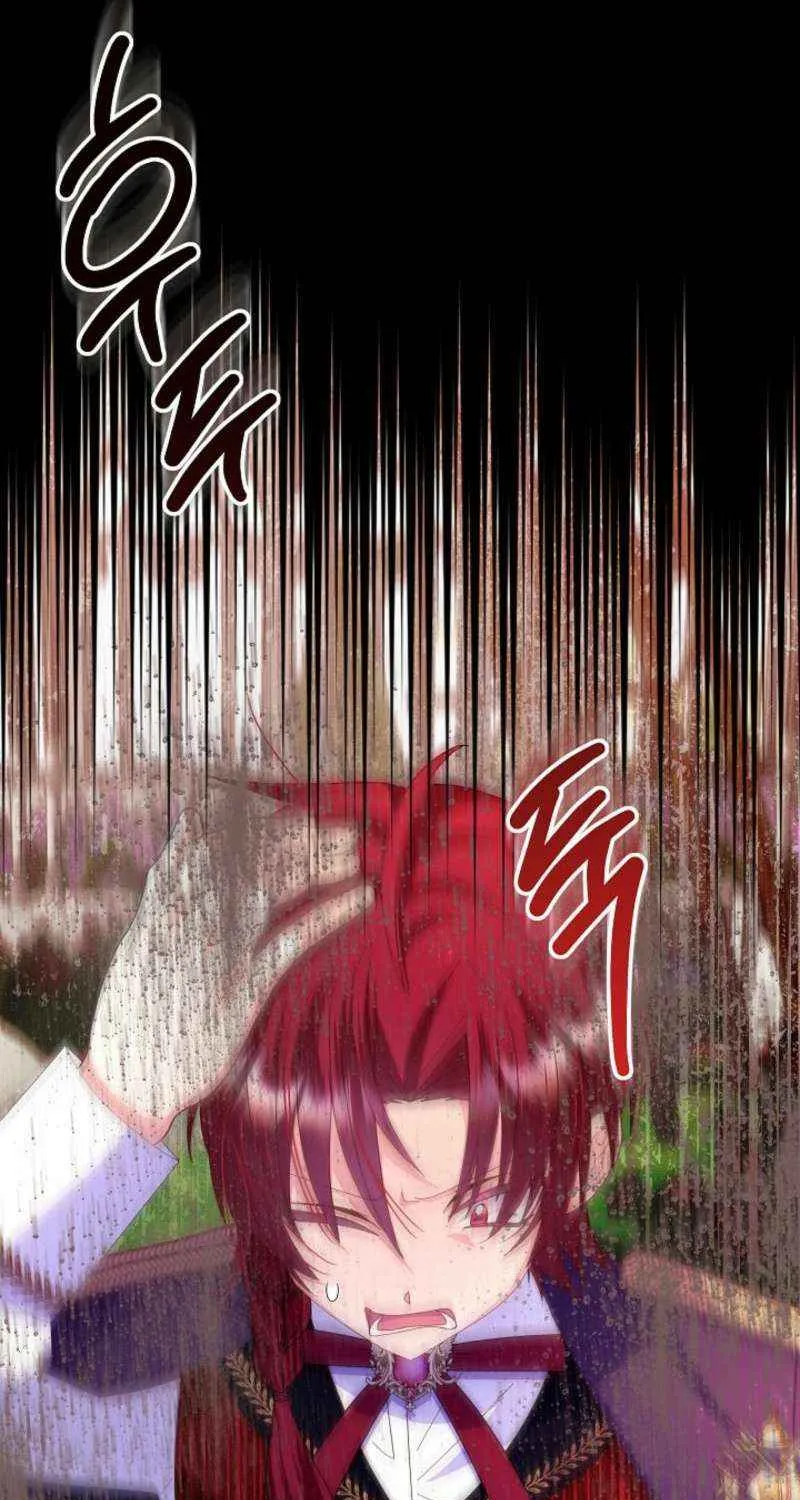 I Am The Male Lead