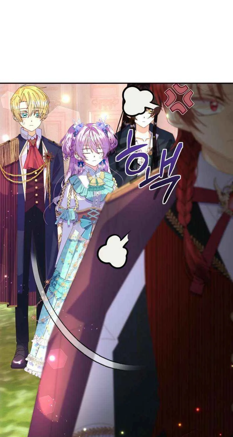 I Am The Male Lead