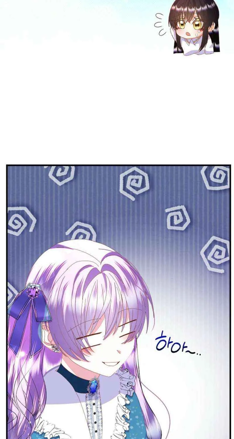 I Am The Male Lead