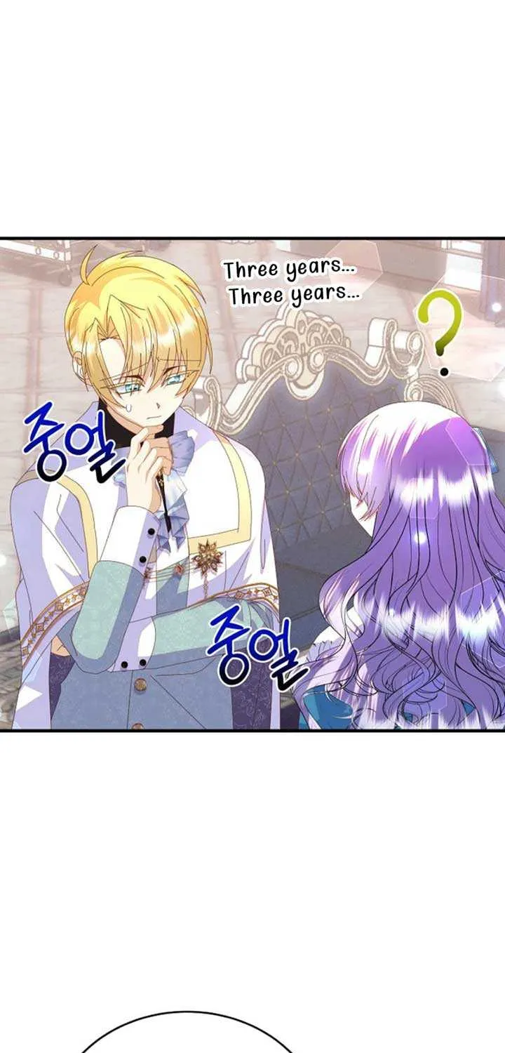 I Am The Male Lead