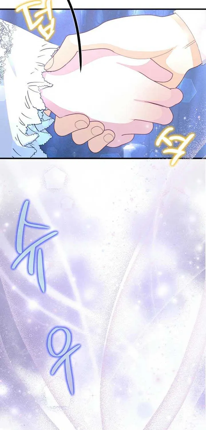 I Am The Male Lead