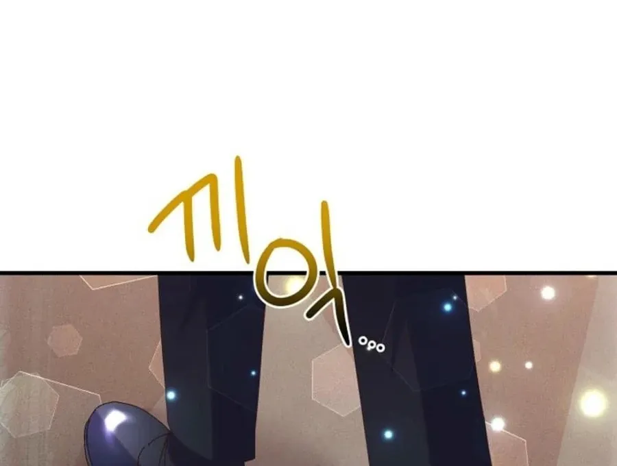 I Am The Male Lead