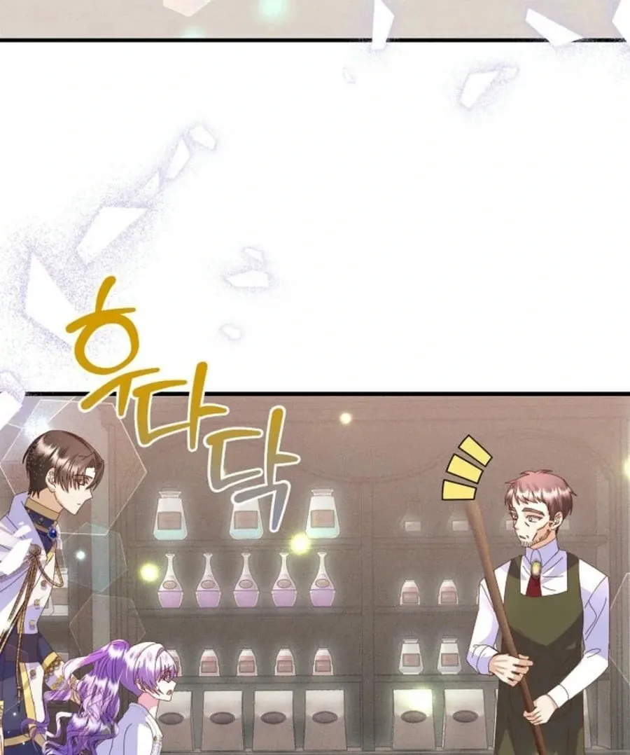 I Am The Male Lead