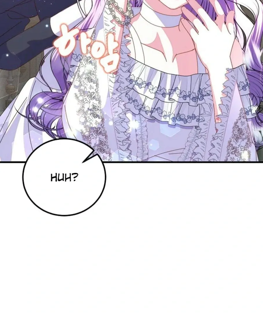 I Am The Male Lead