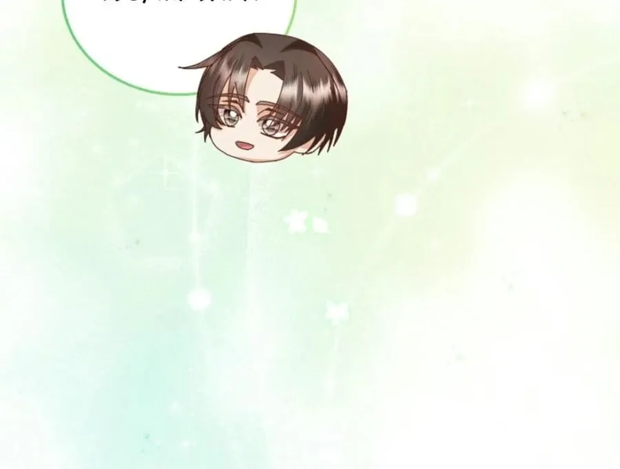 I Am The Male Lead