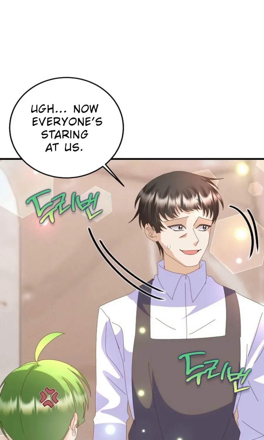 I Am The Male Lead