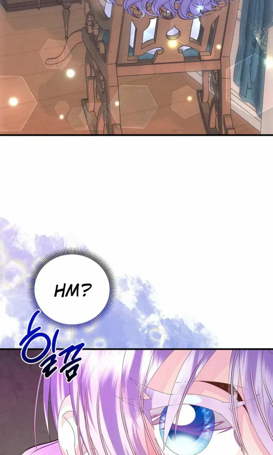 I Am The Male Lead