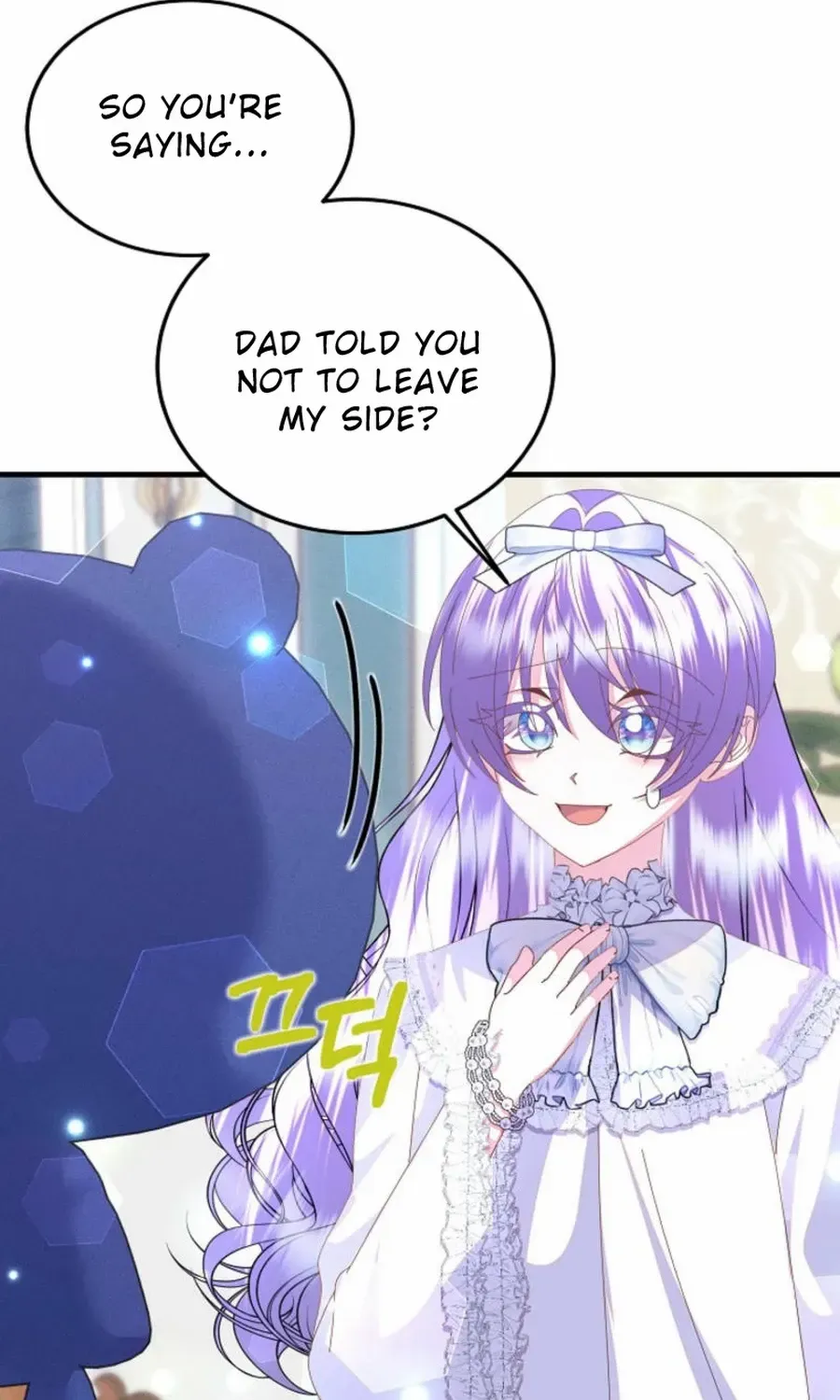 I Am The Male Lead