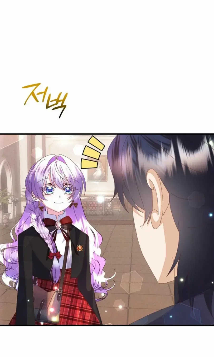 I Am The Male Lead