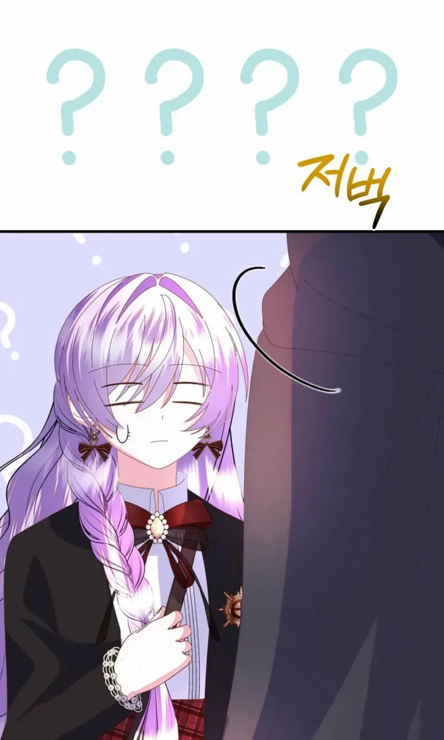I Am The Male Lead