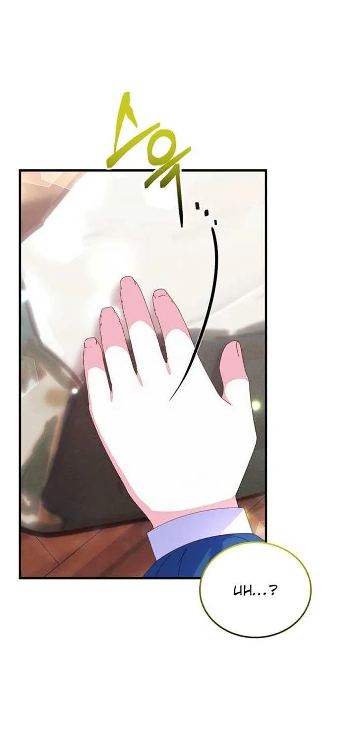 I Am The Male Lead