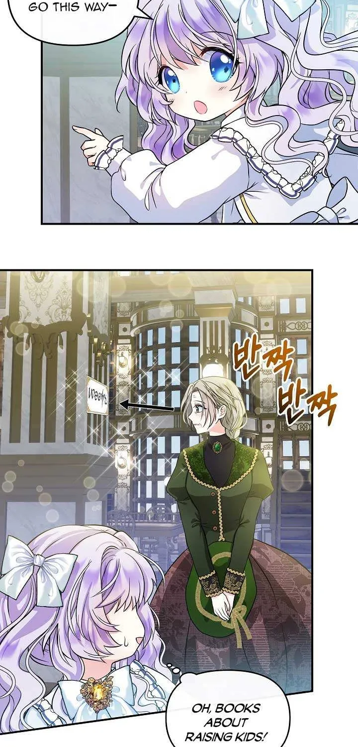 I Am The Male Lead