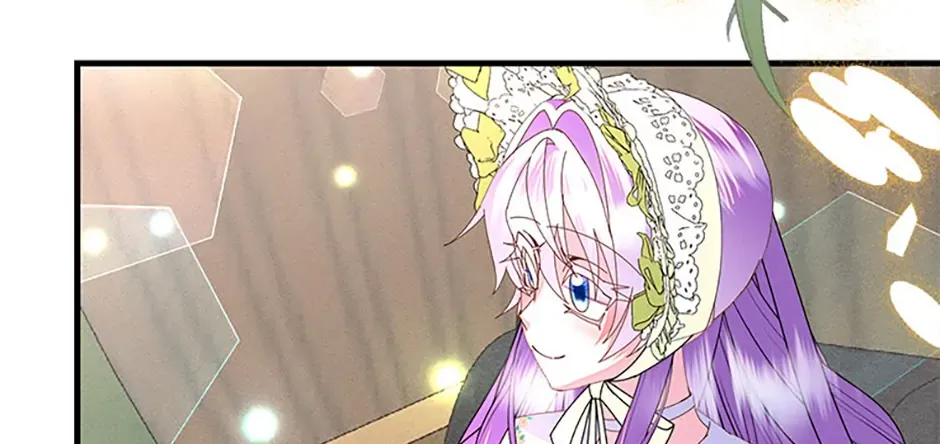 I Am The Male Lead