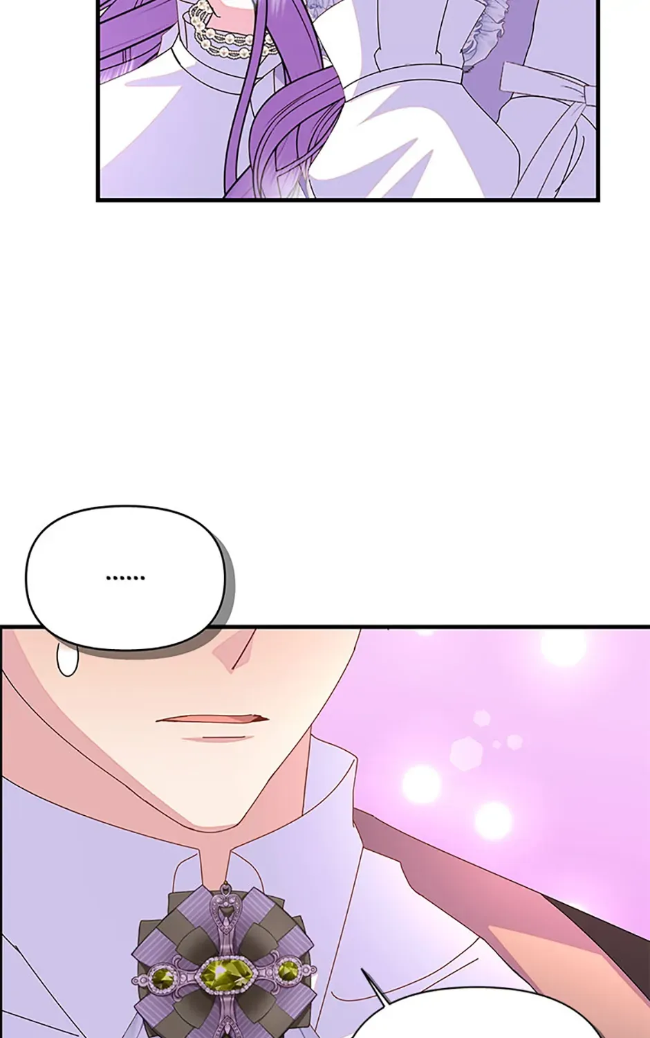 I Am The Male Lead