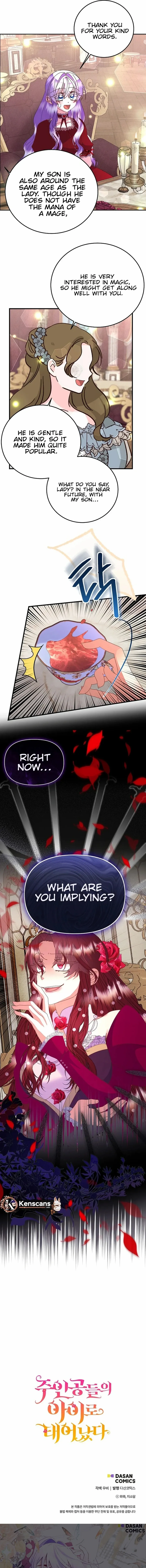 I Am The Male Lead