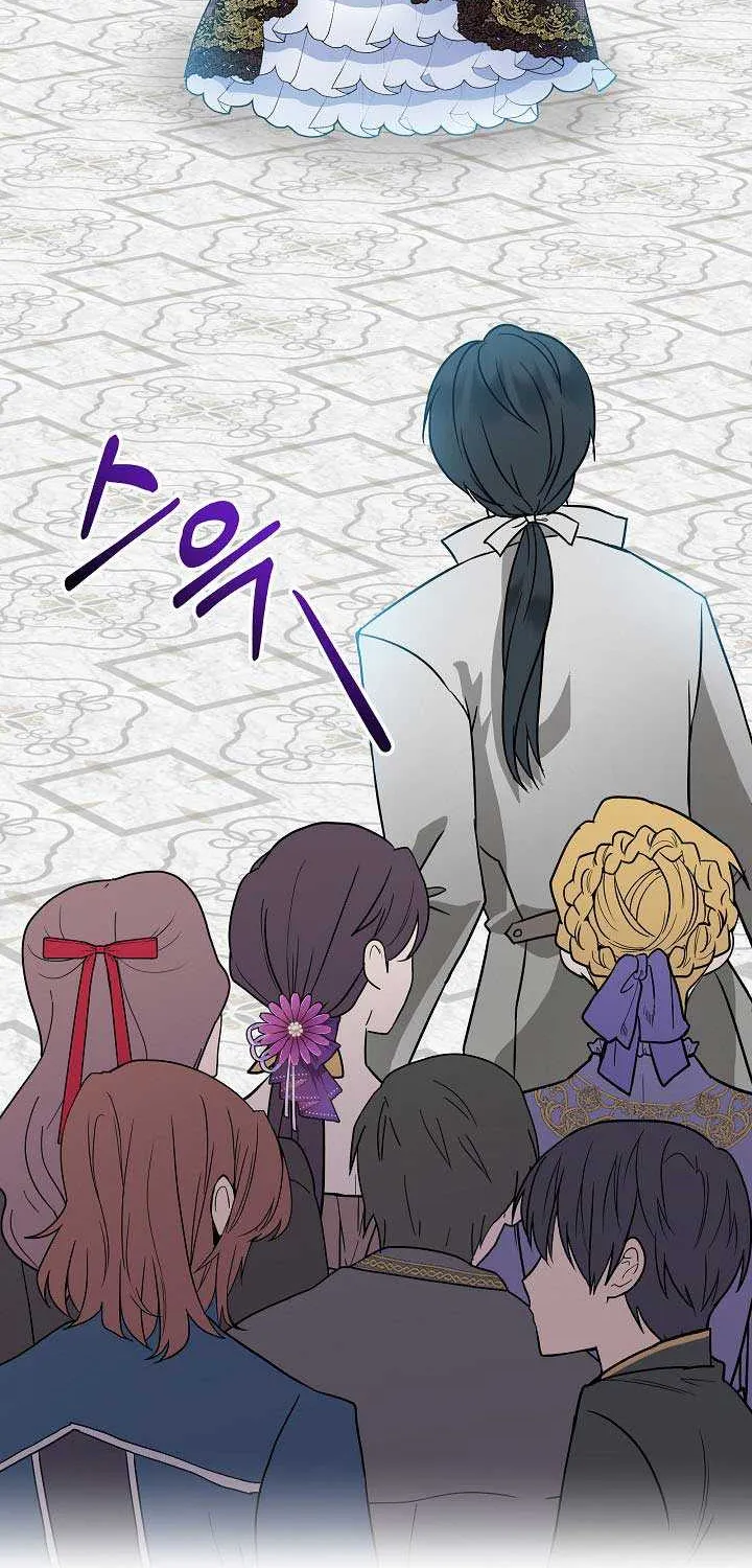 I Am The Male Lead