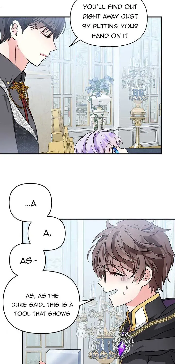 I Am The Male Lead
