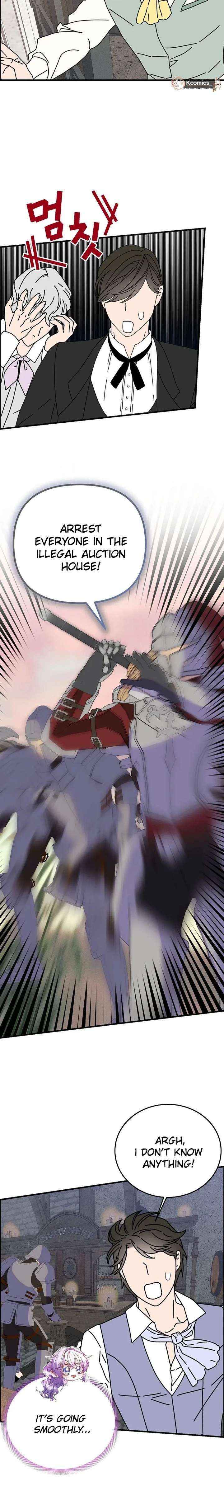 I Am The Male Lead