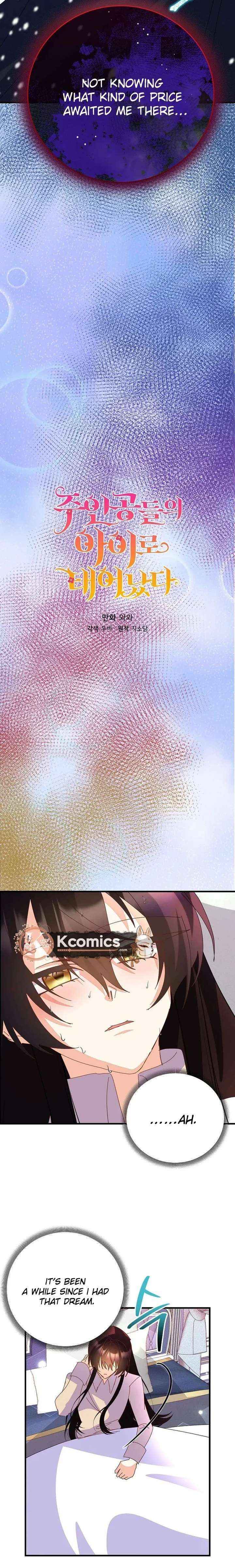 I Am The Male Lead