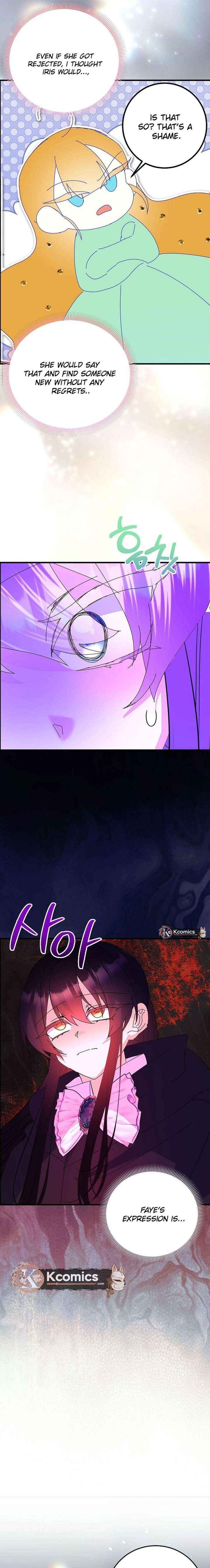 I Am The Male Lead