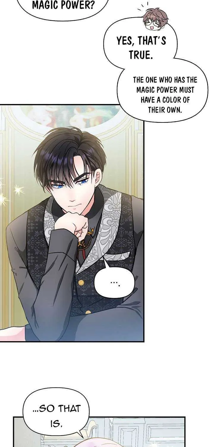 I Am The Male Lead