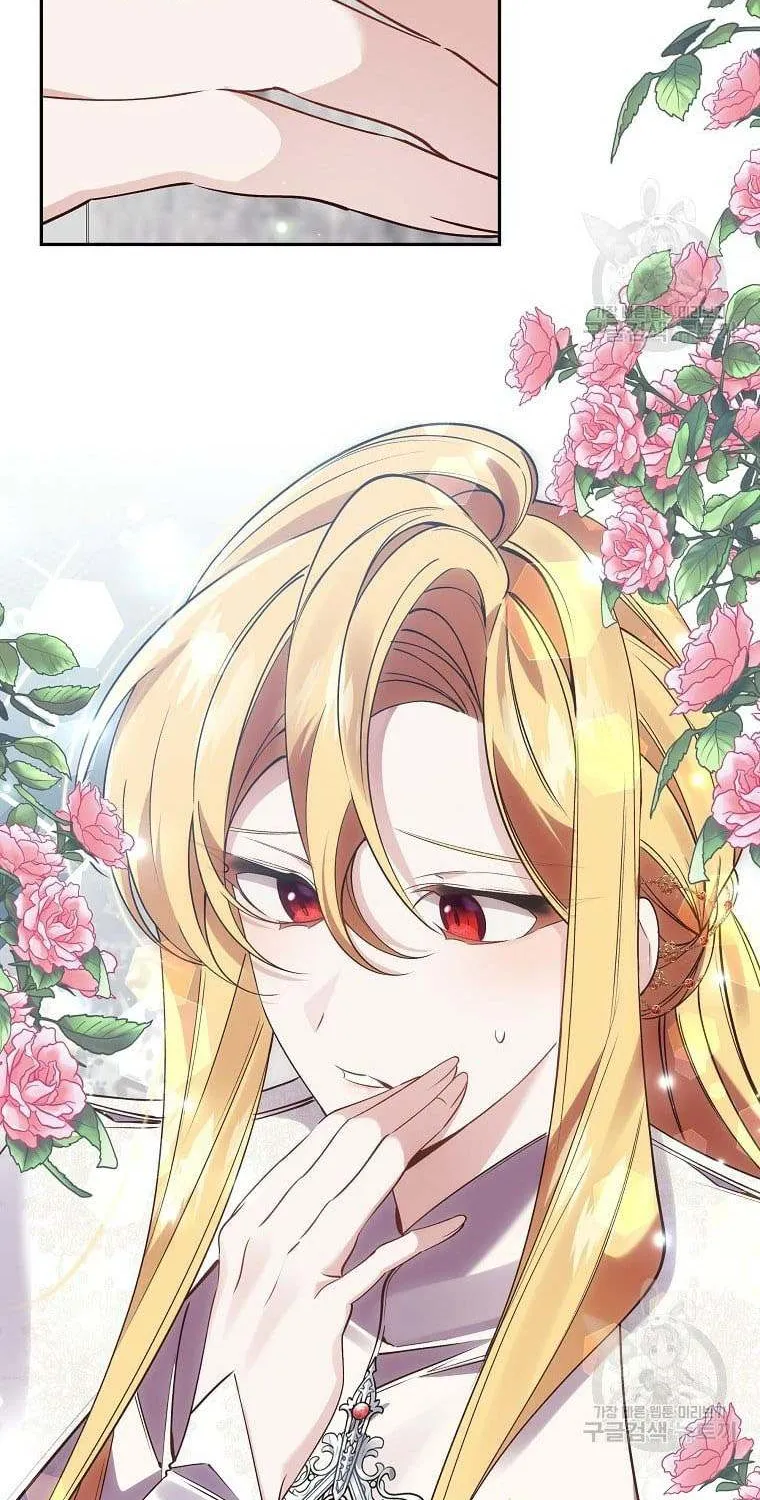 I Am The Male Lead