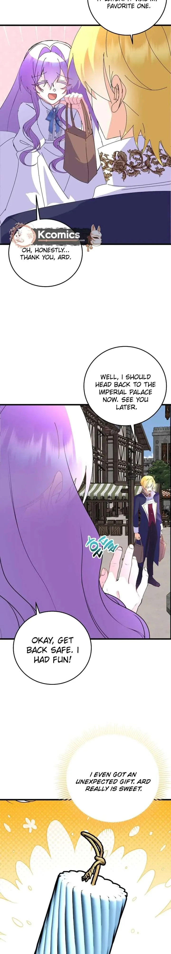 I Am The Male Lead