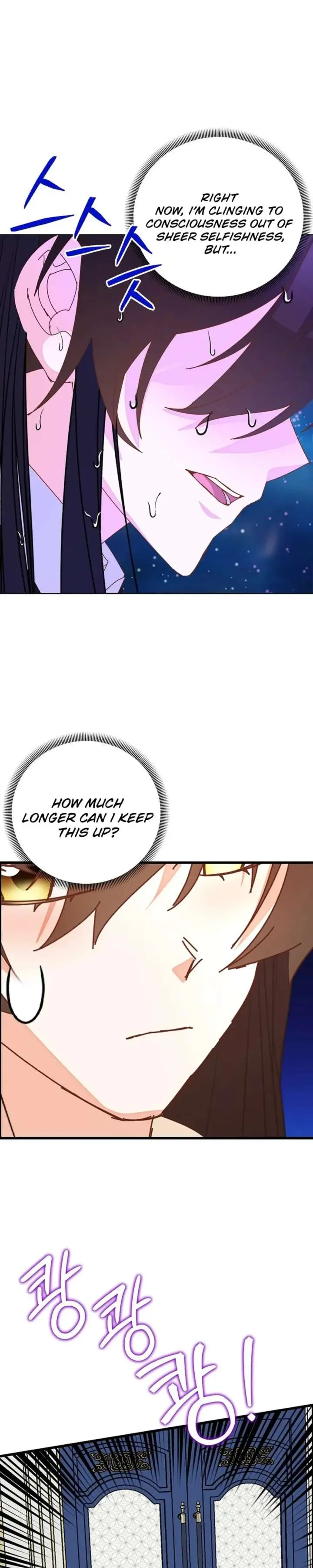 I Am The Male Lead