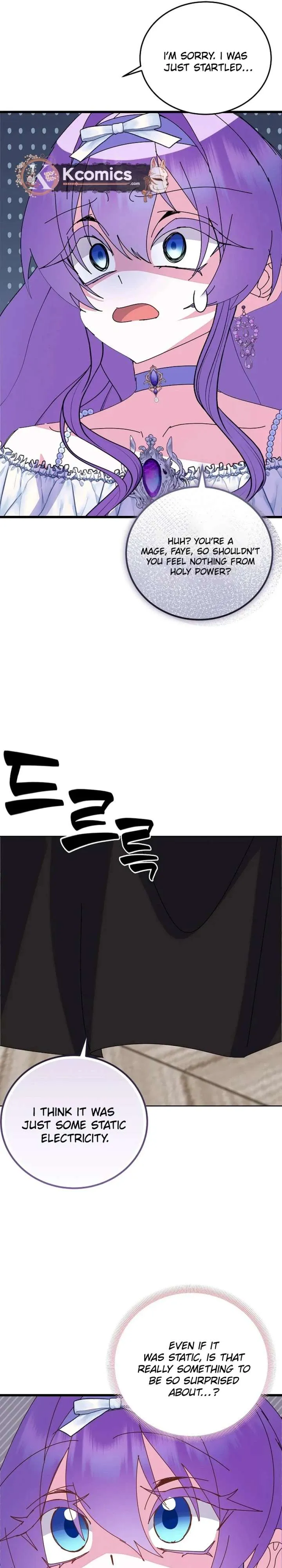 I Am The Male Lead