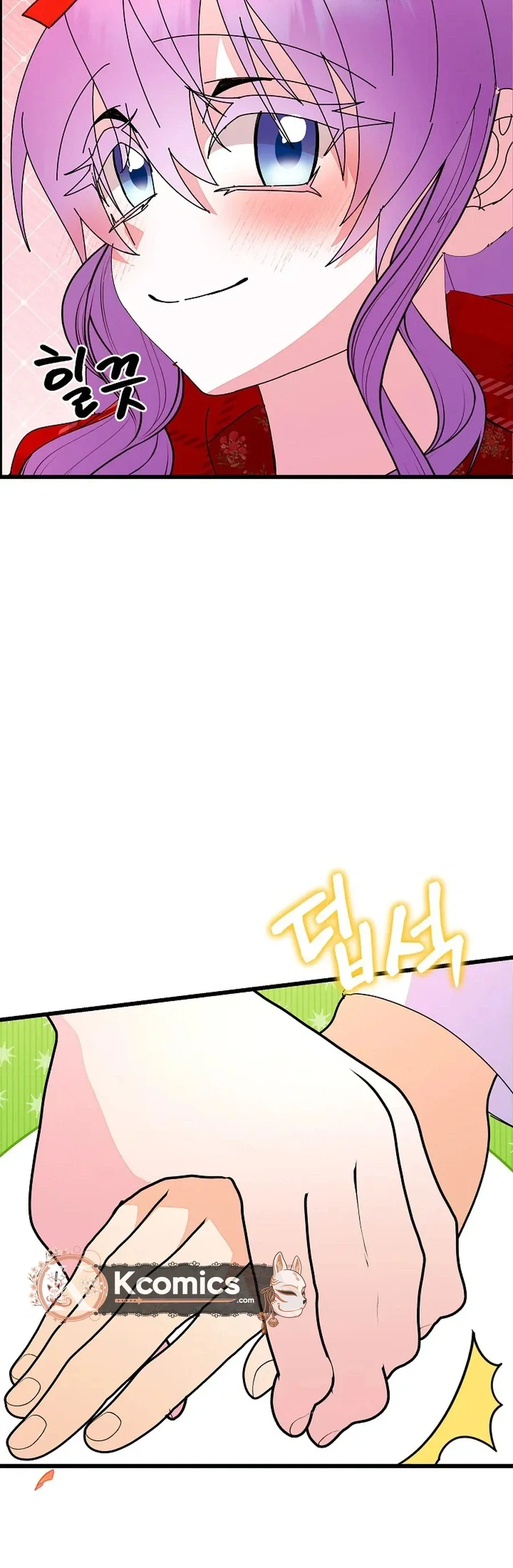 I Am The Male Lead