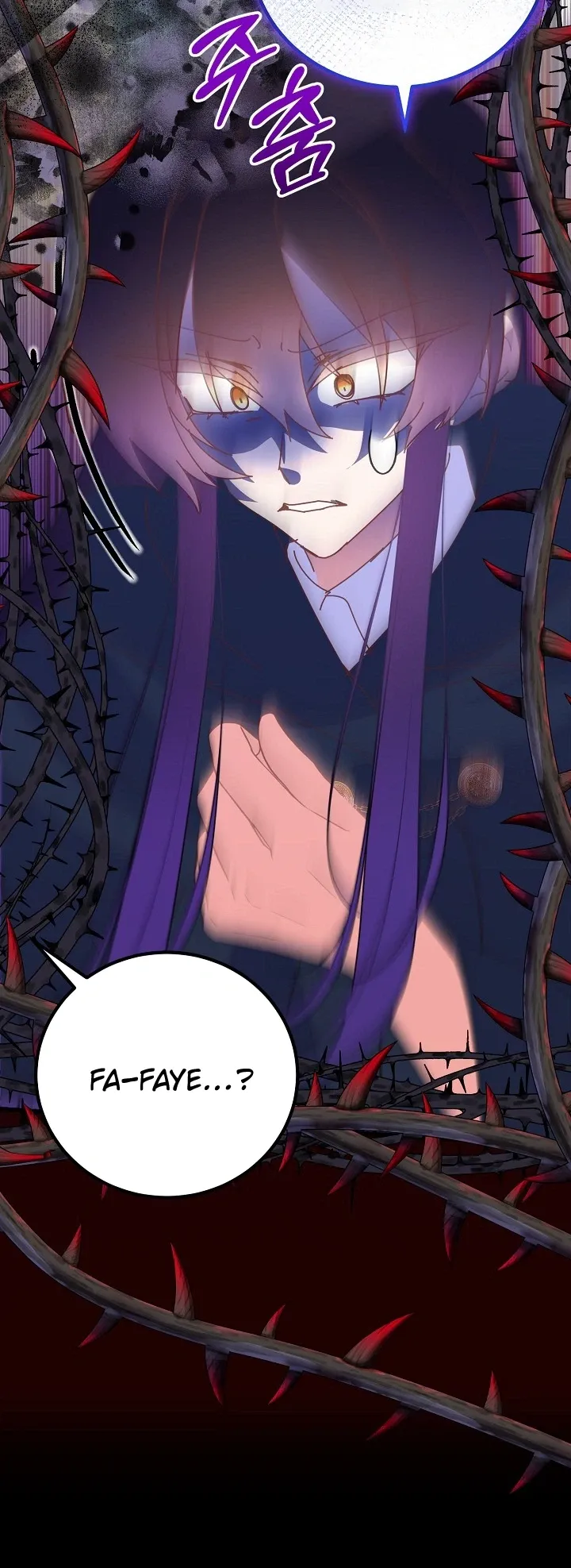 I Am The Male Lead